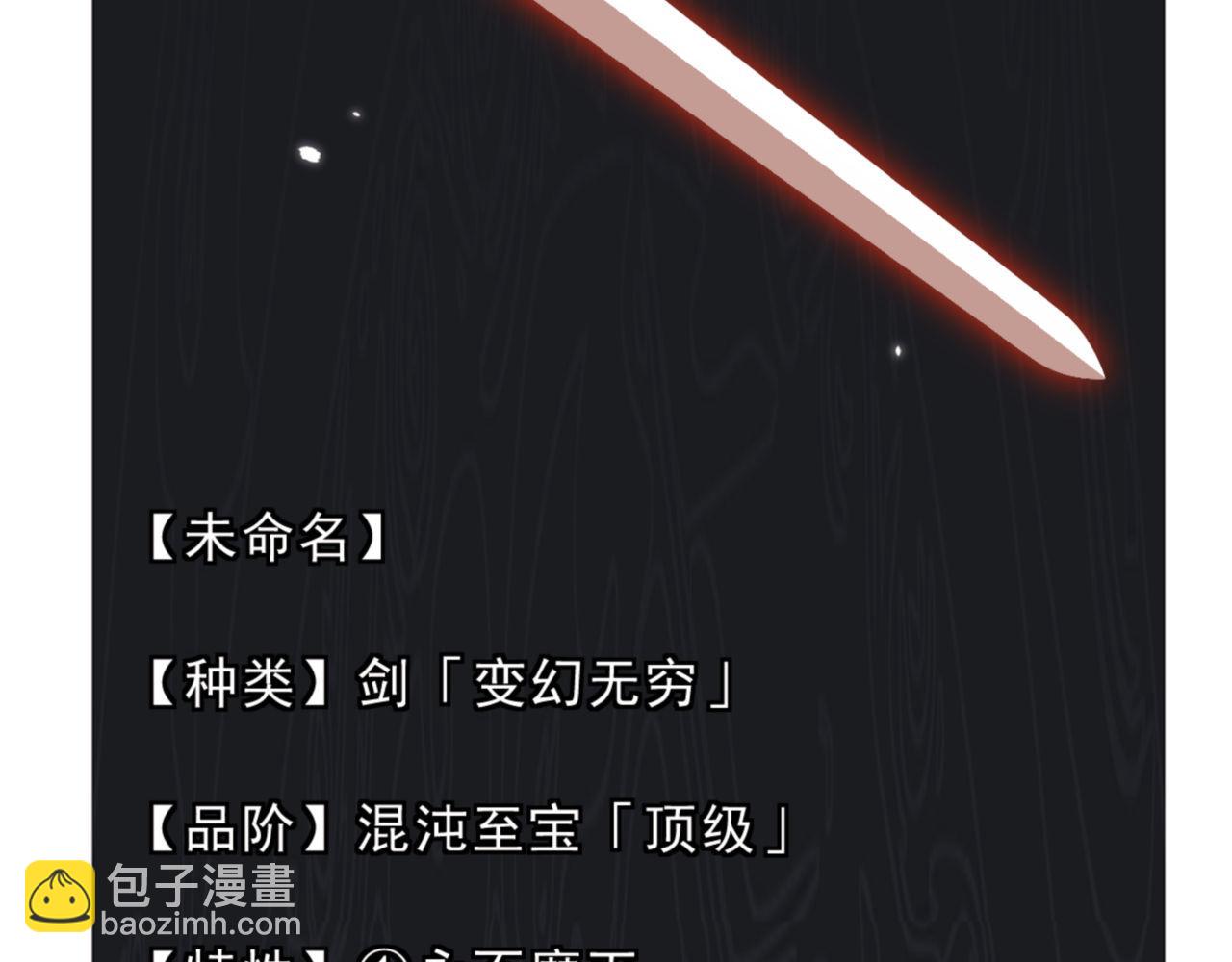 第120话 收小弟！(1/4)-第120话