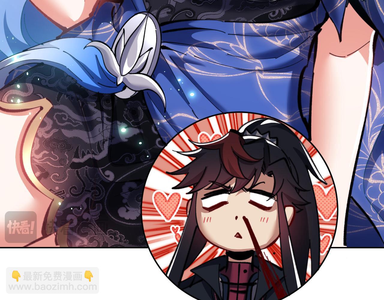 第14话 让徒儿帮师尊检查身体吧~(1/3)-第14话