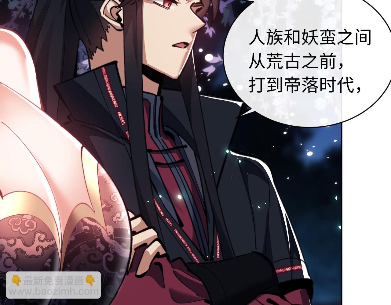 第14话 让徒儿帮师尊检查身体吧~(1/3)-第14话