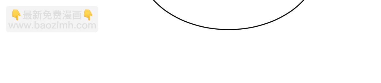 第14话 让徒儿帮师尊检查身体吧~(1/3)-第14话