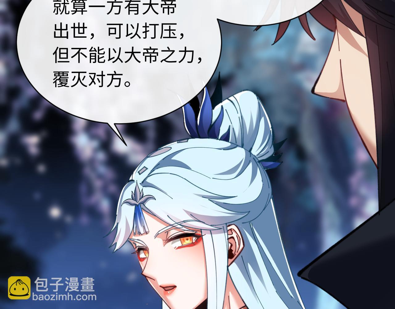 第14话 让徒儿帮师尊检查身体吧~(1/3)-第14话