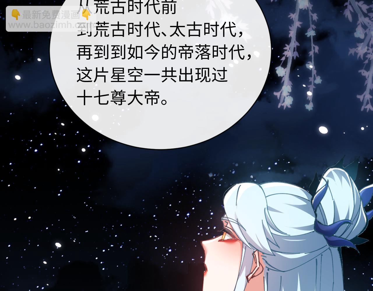 第14话 让徒儿帮师尊检查身体吧~(1/3)-第14话