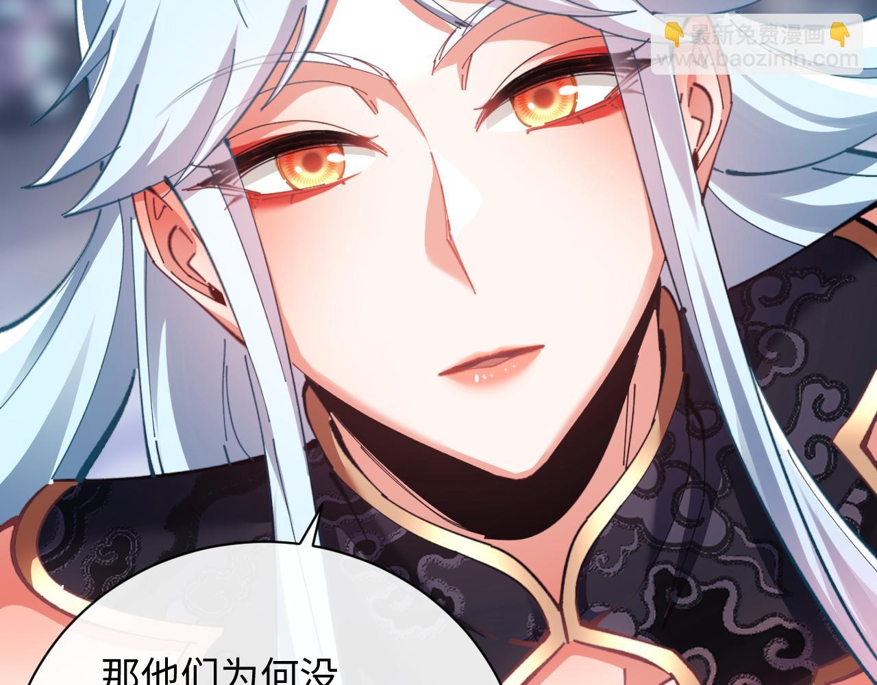 第14话 让徒儿帮师尊检查身体吧~(1/3)-第14话