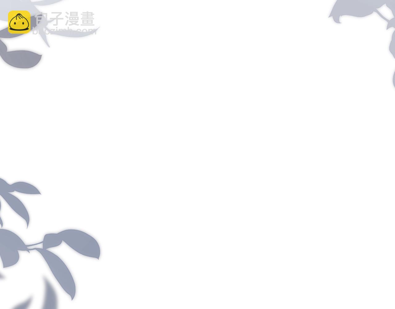 第14话 让徒儿帮师尊检查身体吧~(1/3)-第14话