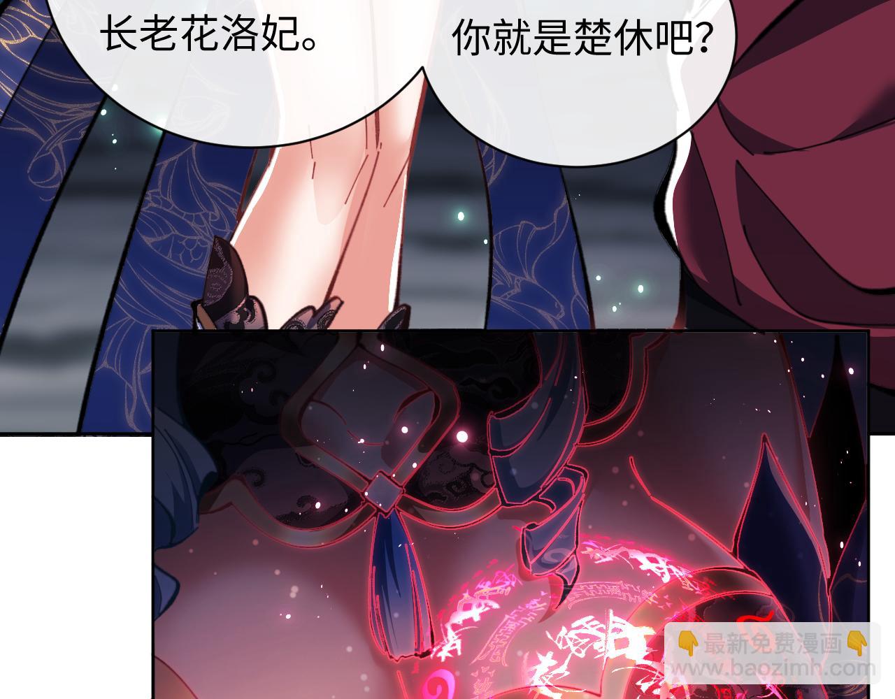 第14话 让徒儿帮师尊检查身体吧~(1/3)-第14话