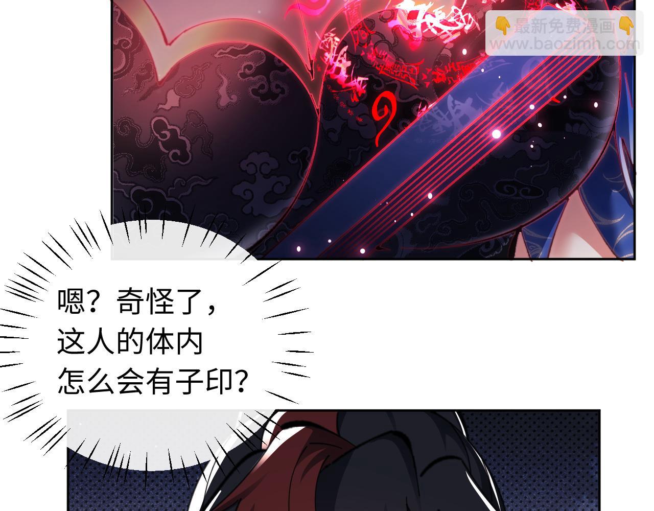 第14话 让徒儿帮师尊检查身体吧~(1/3)-第14话