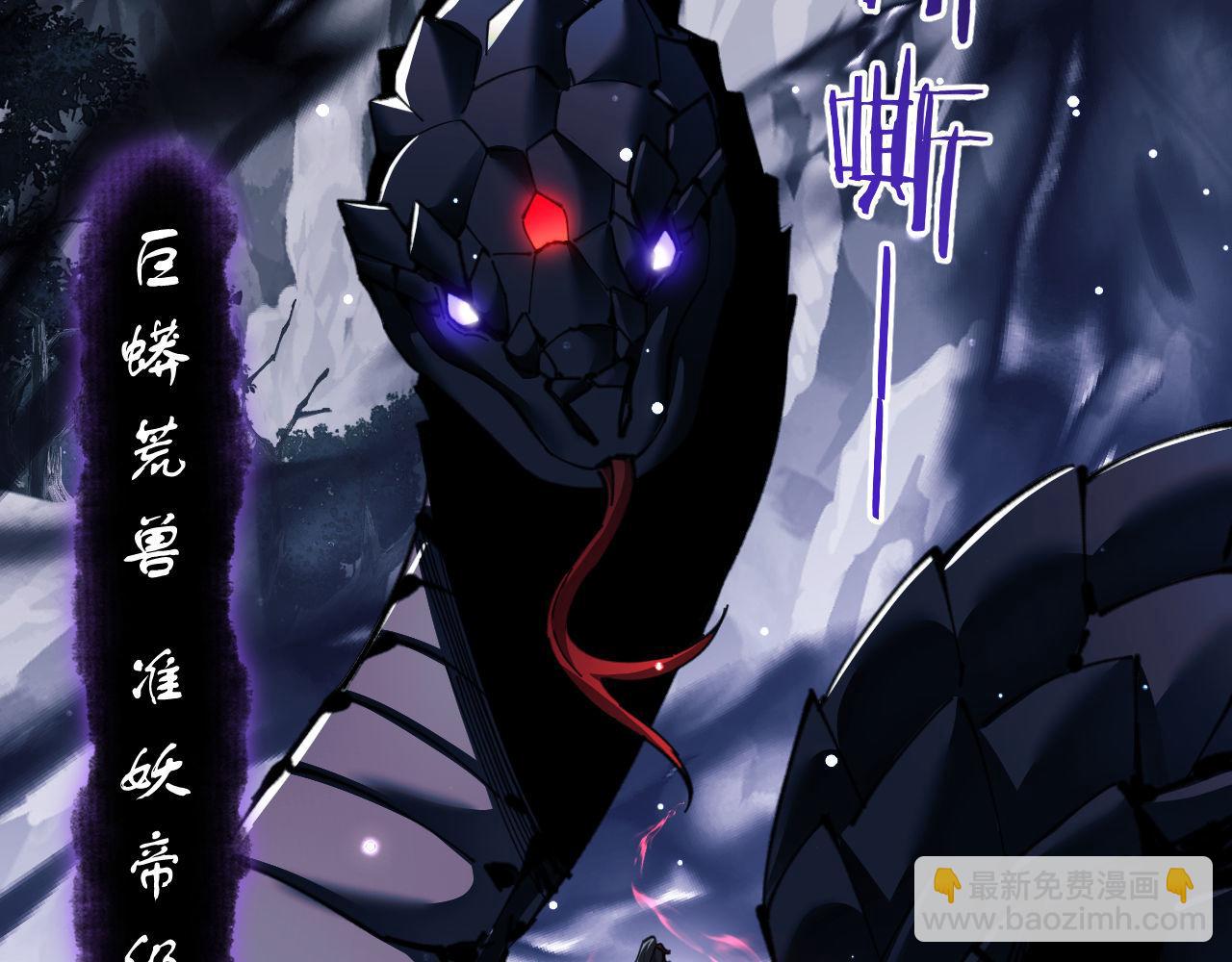 第16话 楚休是个老实人！(1/4)-第16话