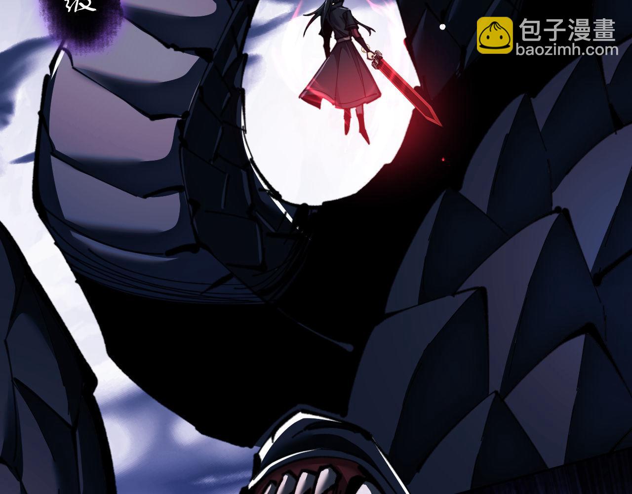 第16话 楚休是个老实人！(1/4)-第16话