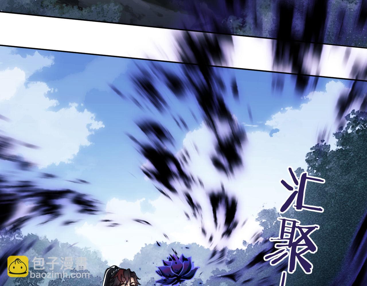 第16话 楚休是个老实人！(1/4)-第16话