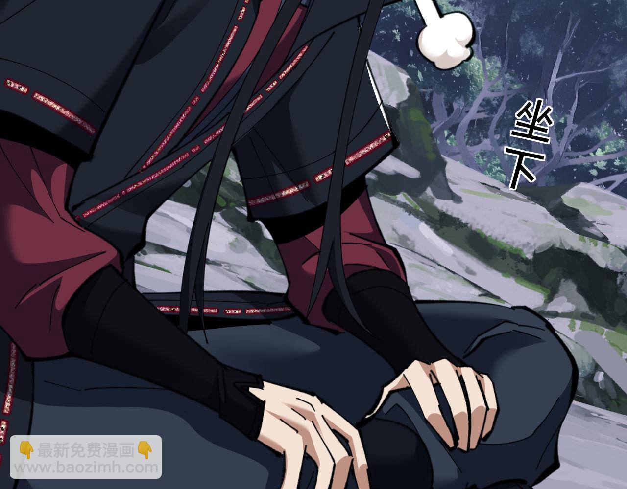 第16话 楚休是个老实人！(1/4)-第16话