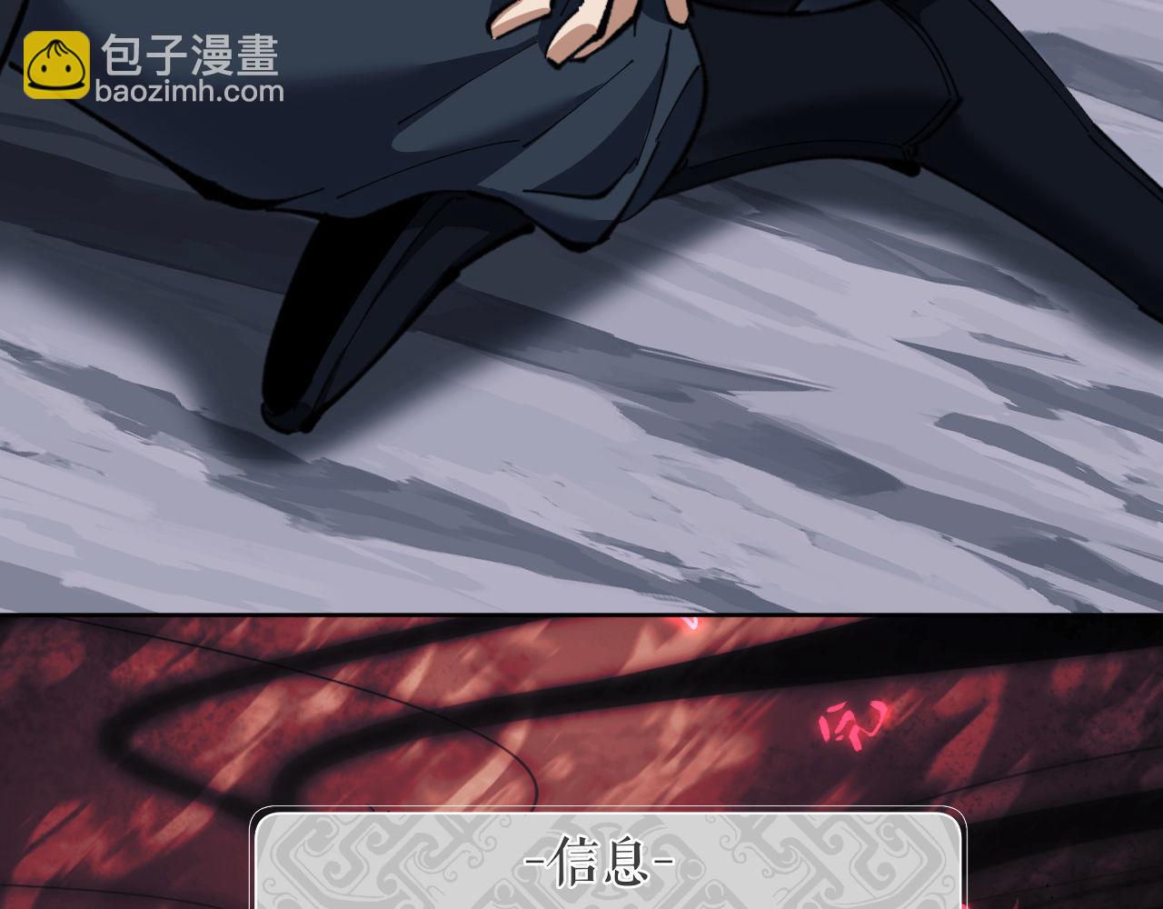 第16话 楚休是个老实人！(1/4)-第16话