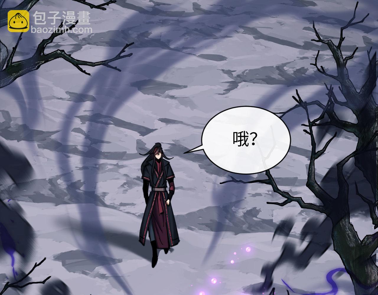 第16话 楚休是个老实人！(1/4)-第16话