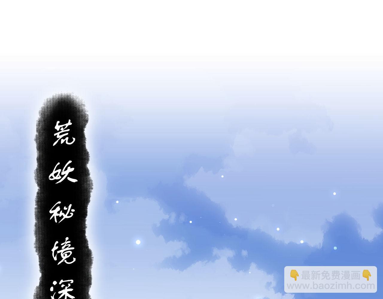 第16话 楚休是个老实人！(1/4)-第16话