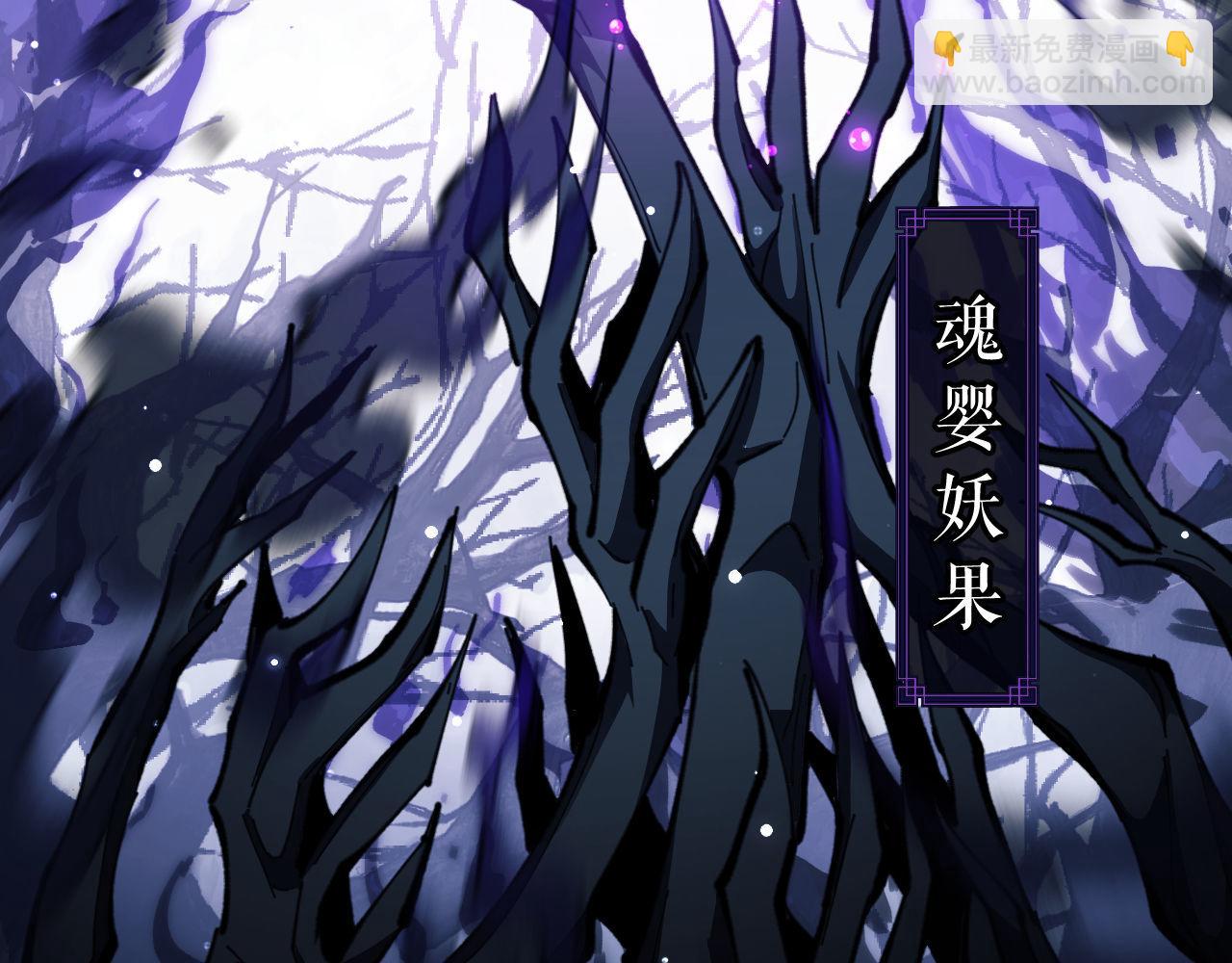 第16话 楚休是个老实人！(1/4)-第16话