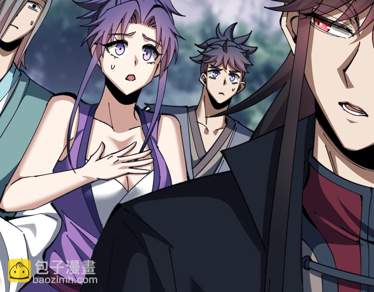 第18话 师尊开始担忧逆徒？(1/4)-第18话