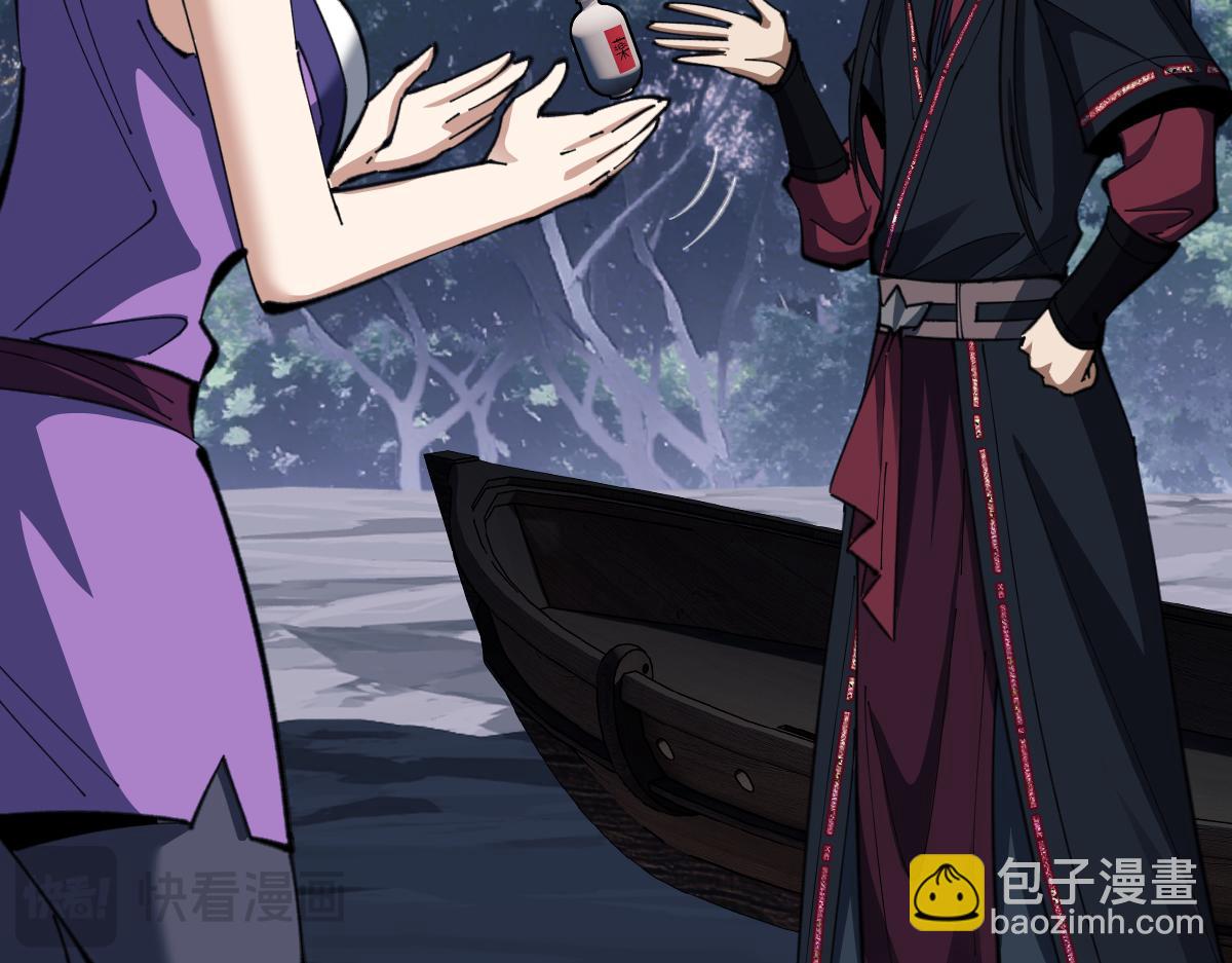 第18话 师尊开始担忧逆徒？(1/4)-第18话