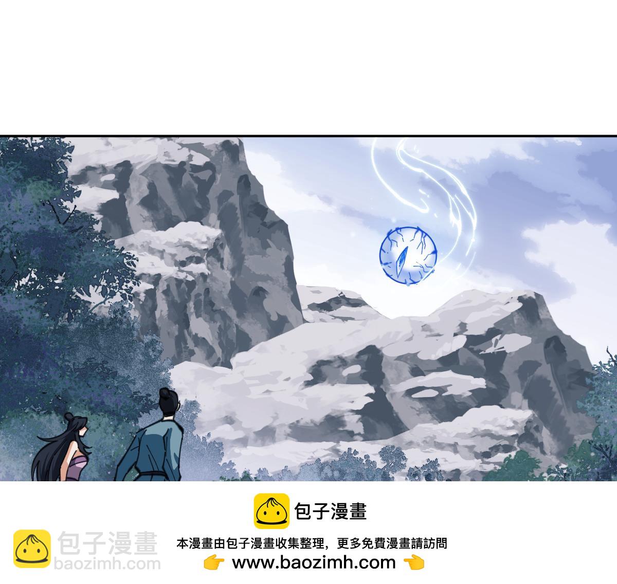 师尊：这个冲师逆徒才不是圣子 - 第18话 师尊开始担忧逆徒？(3/4) - 6