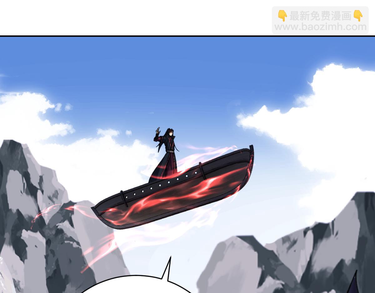 第18话 师尊开始担忧逆徒？(1/4)-第18话