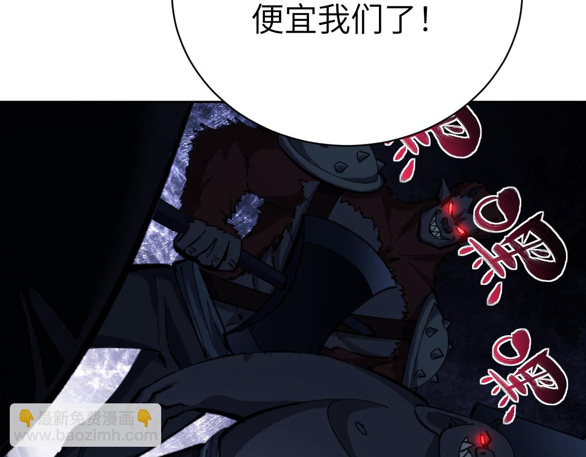 第18话 师尊开始担忧逆徒？(1/4)-第18话