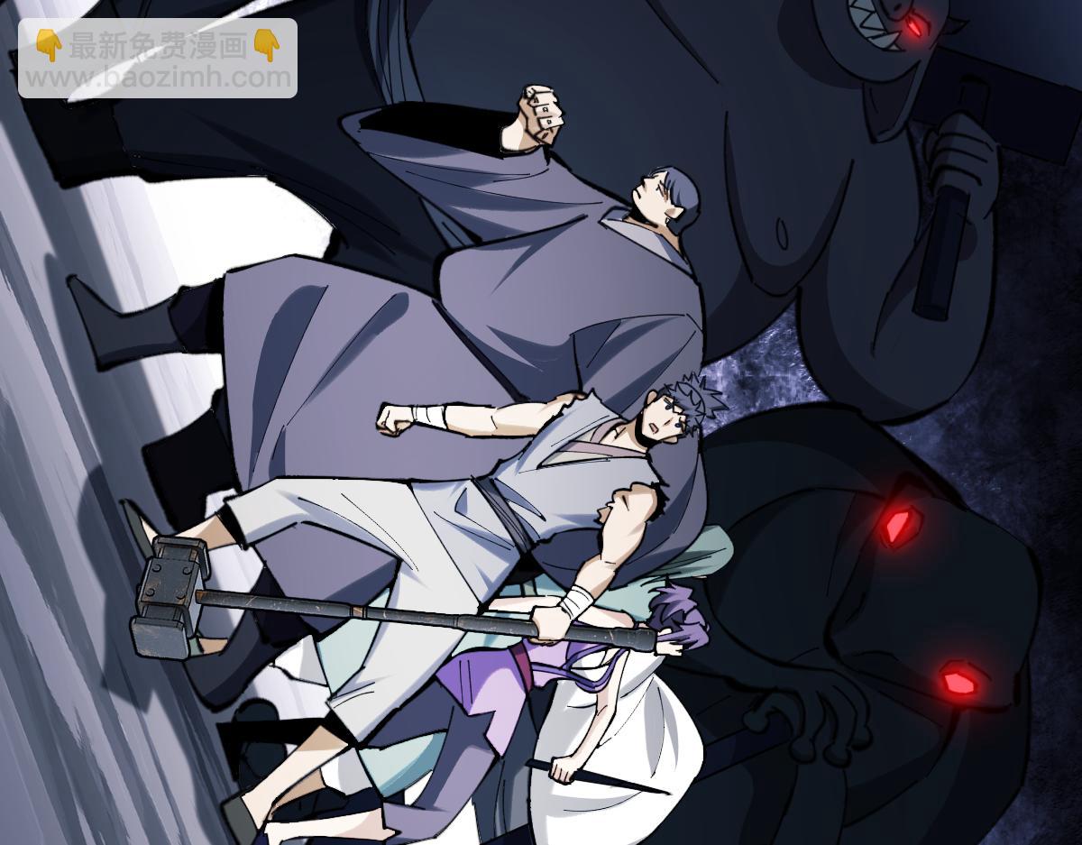 第18话 师尊开始担忧逆徒？(1/4)-第18话