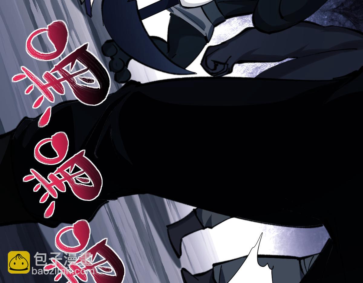 第18话 师尊开始担忧逆徒？(1/4)-第18话