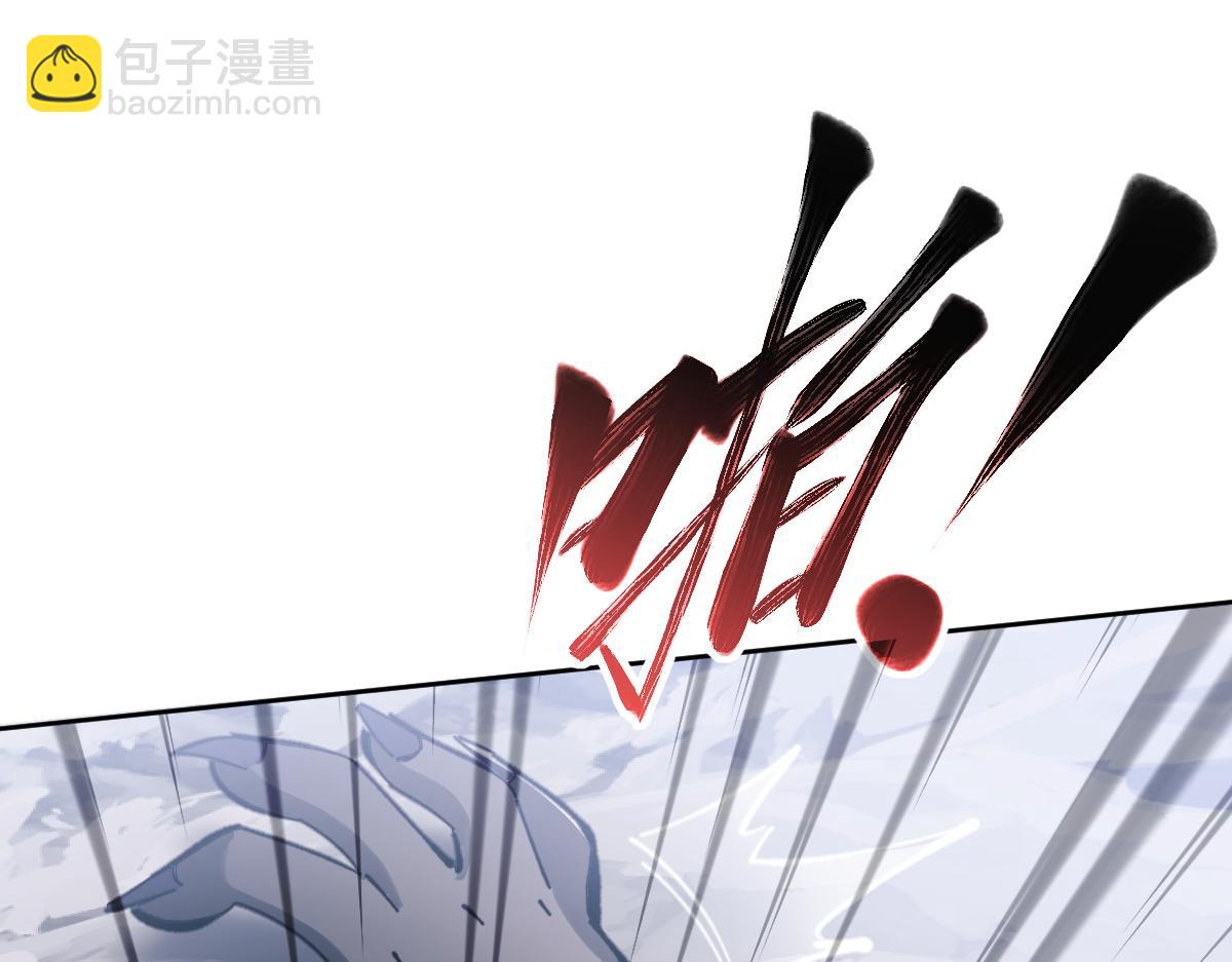 第18话 师尊开始担忧逆徒？(1/4)-第18话