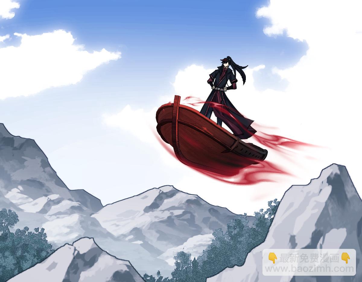 第18话 师尊开始担忧逆徒？(1/4)-第18话