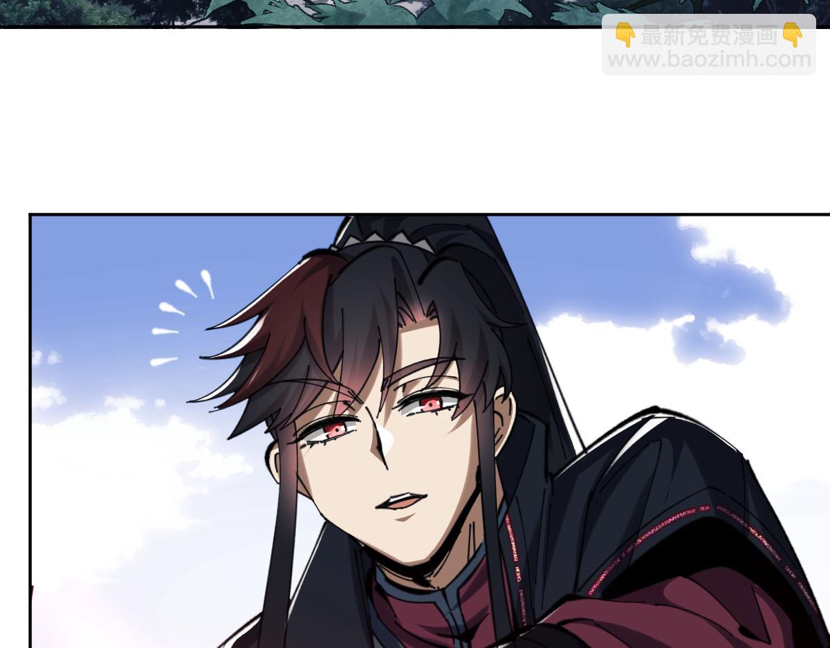 第18话 师尊开始担忧逆徒？(1/4)-第18话