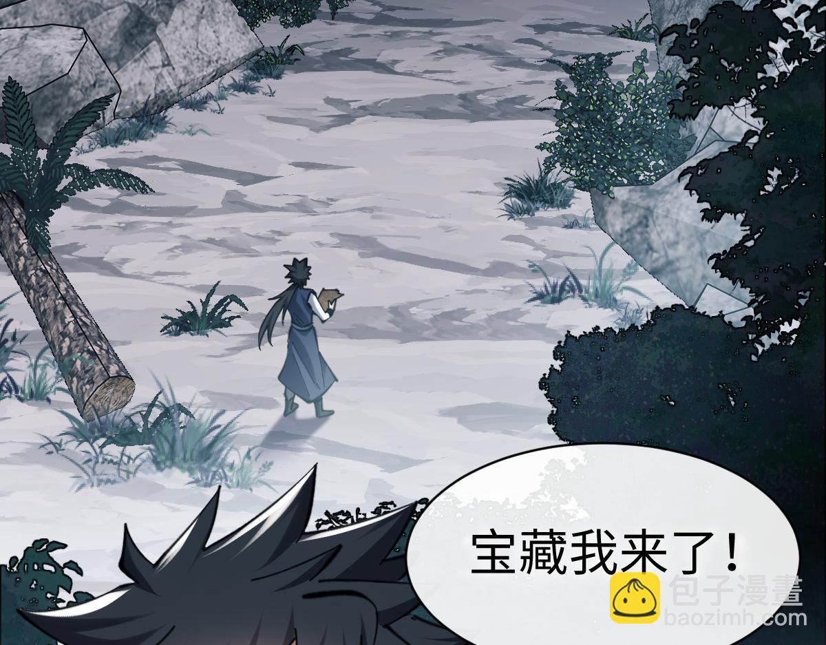 第18话 师尊开始担忧逆徒？(1/4)-第18话