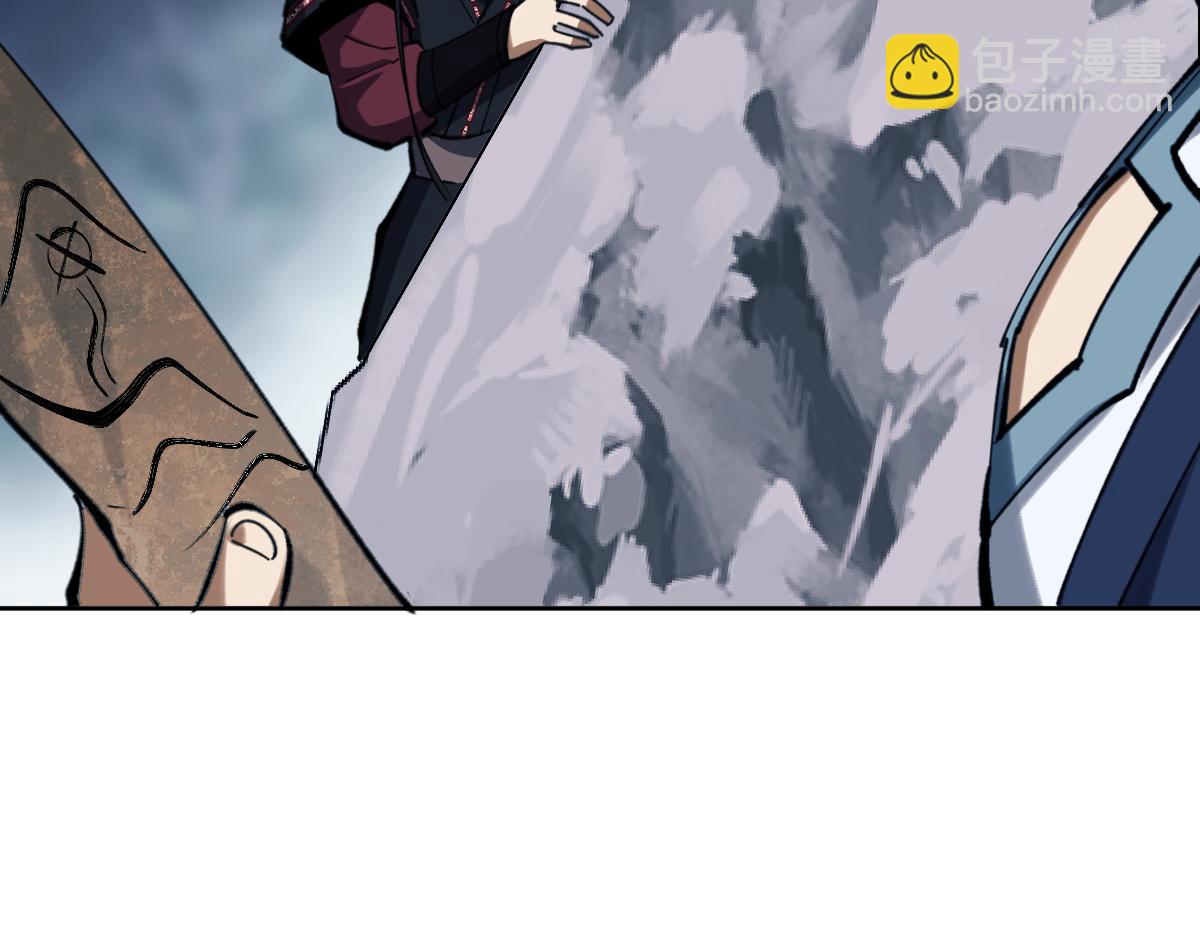 第18话 师尊开始担忧逆徒？(1/4)-第18话