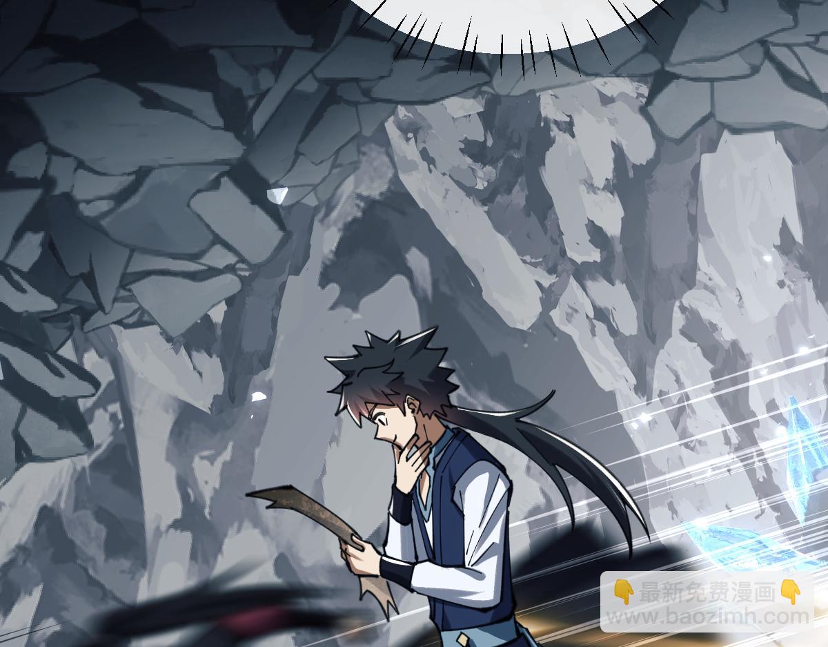 第18话 师尊开始担忧逆徒？(1/4)-第18话