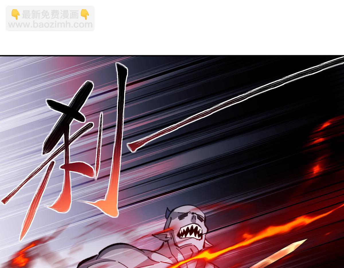 第18话 师尊开始担忧逆徒？(1/4)-第18话