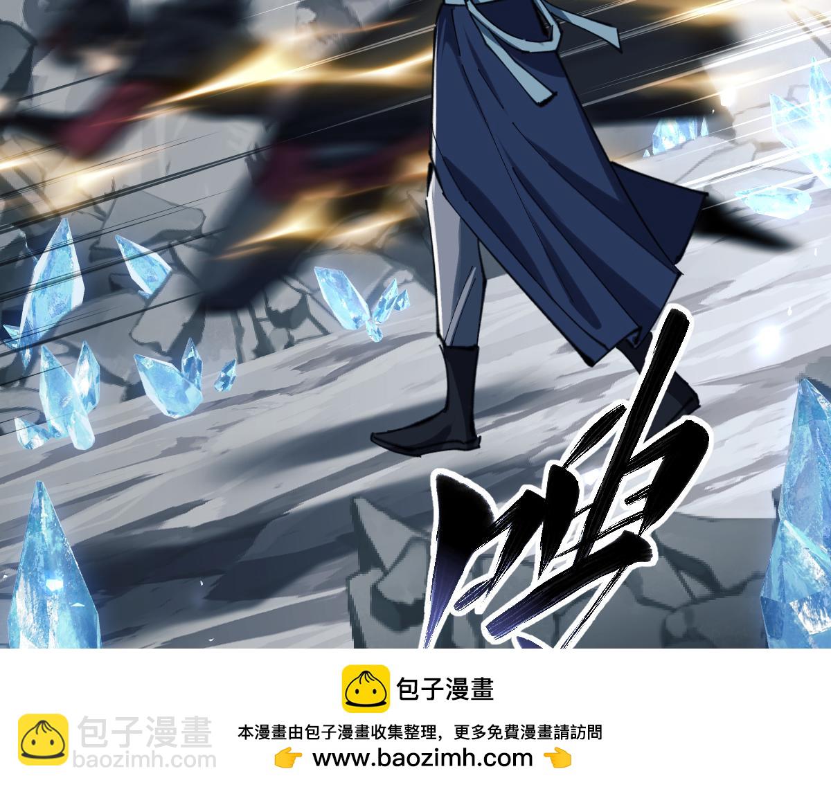 第18话 师尊开始担忧逆徒？(1/4)-第18话