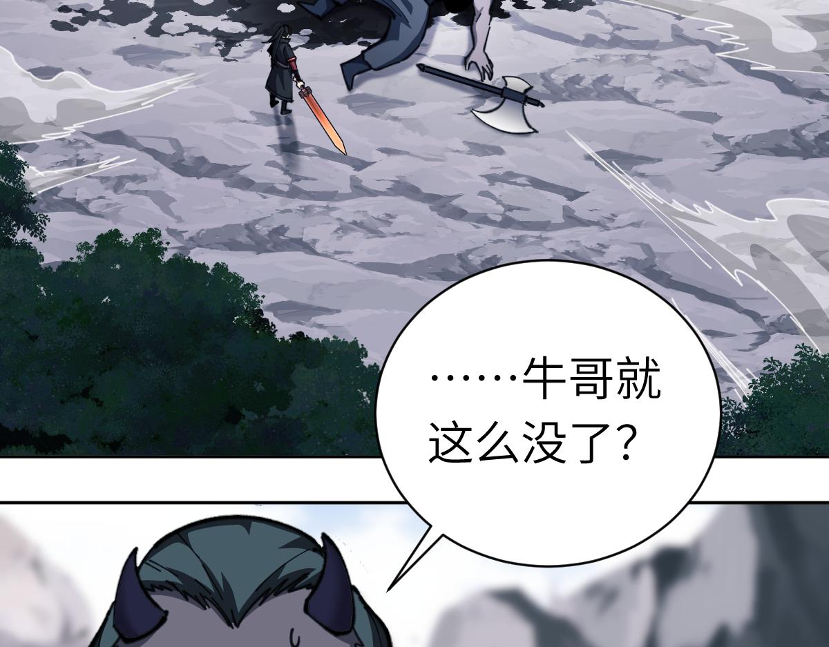 第18话 师尊开始担忧逆徒？8