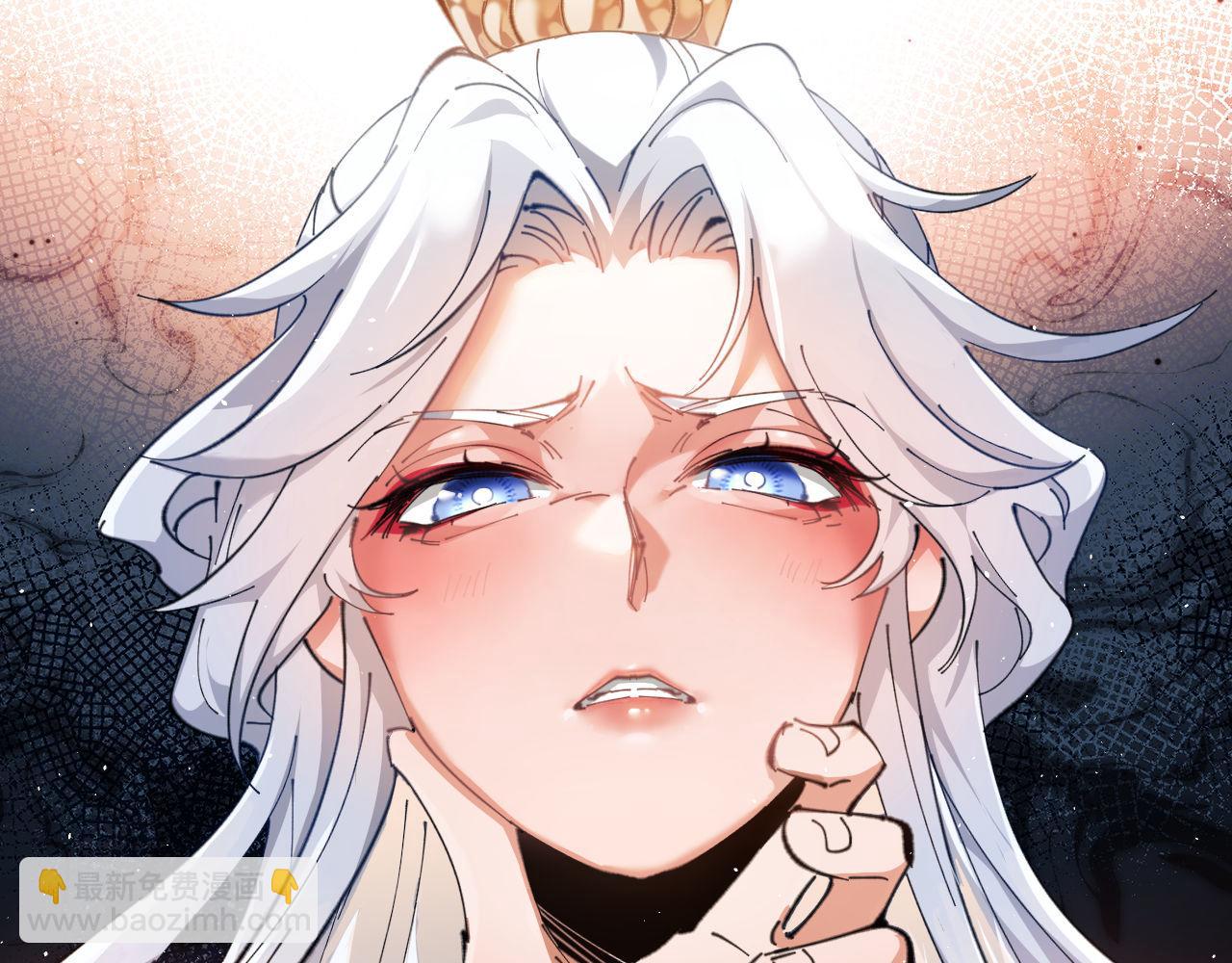 第2话 师尊！弟子这一世可不是废物！(1/3)-第2话