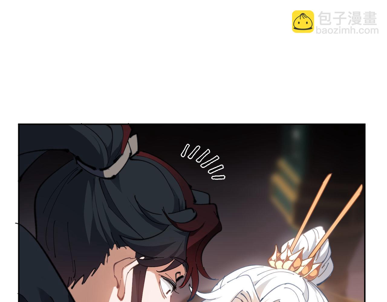 第2话 师尊！弟子这一世可不是废物！(1/3)-第2话