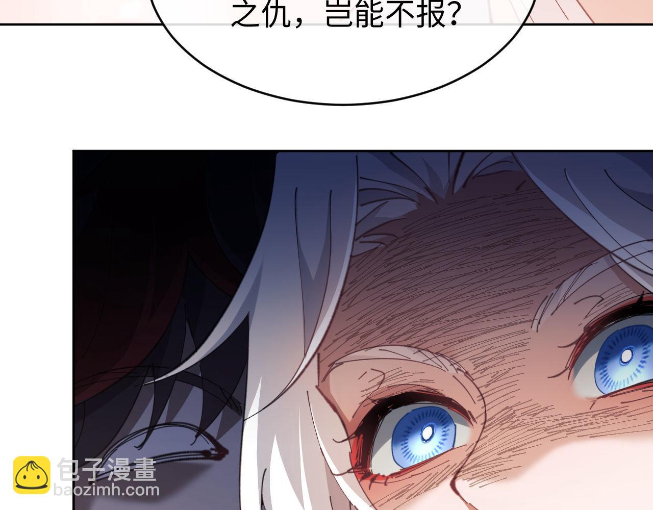 第2话 师尊！弟子这一世可不是废物！(1/3)-第2话