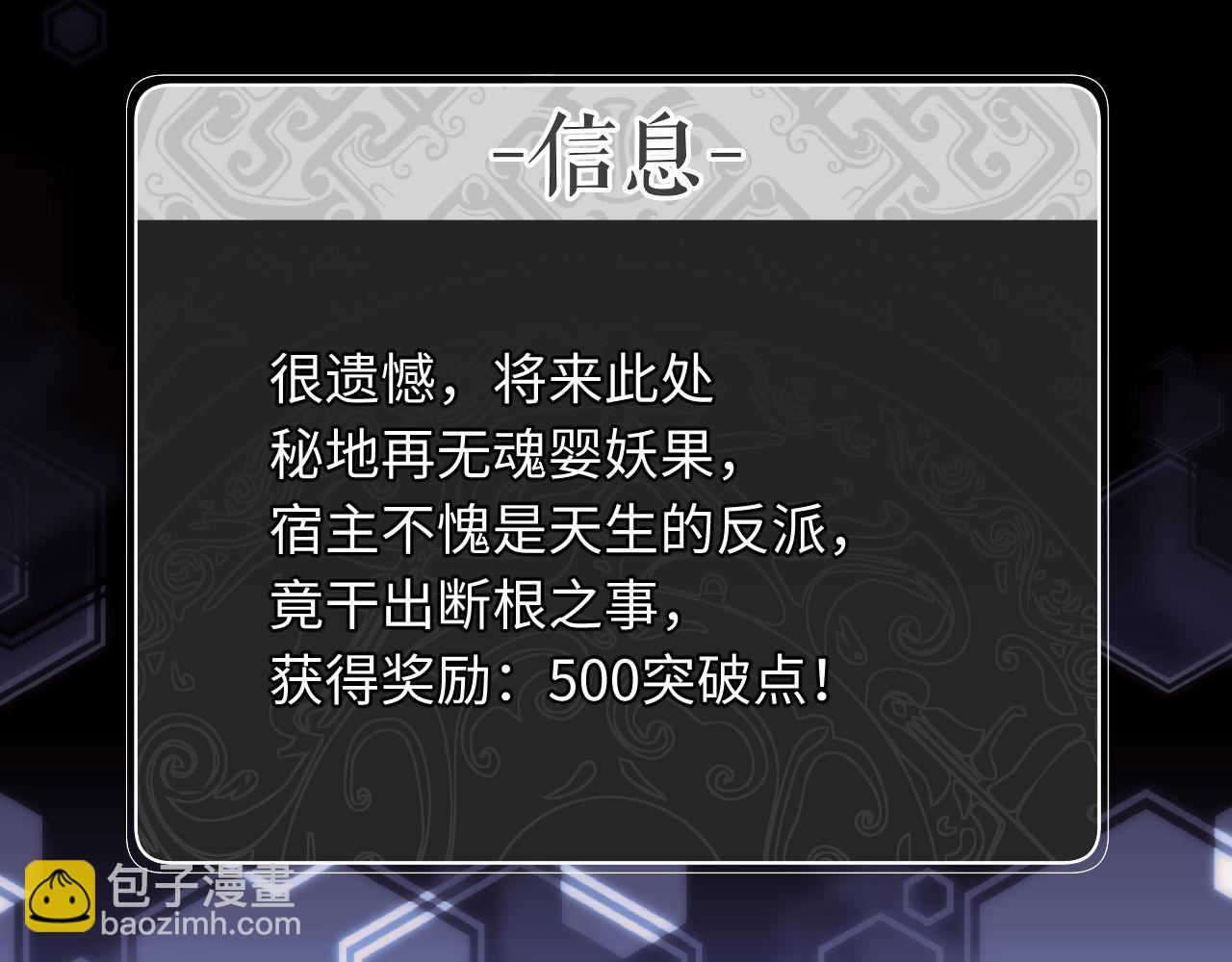 第20话 我有个大胆的想法(1/4)-第20话