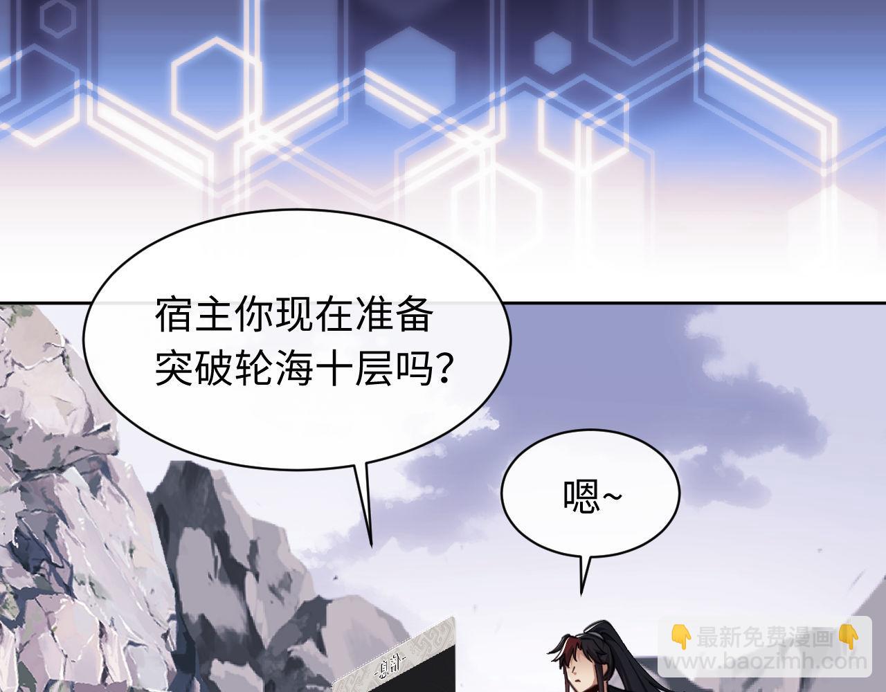 第20话 我有个大胆的想法(1/4)-第20话