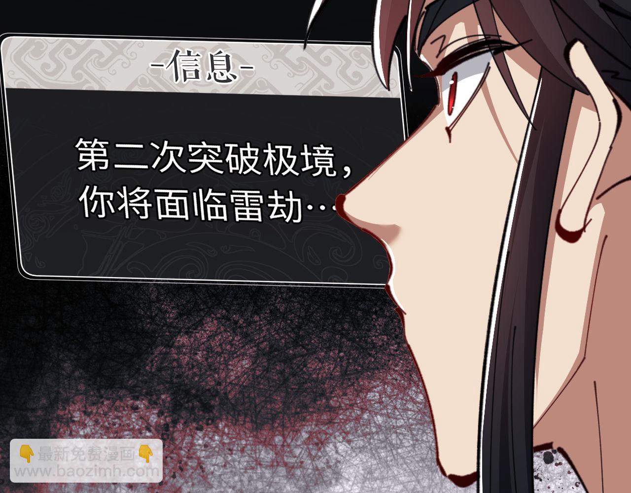 第20话 我有个大胆的想法(1/4)-第20话