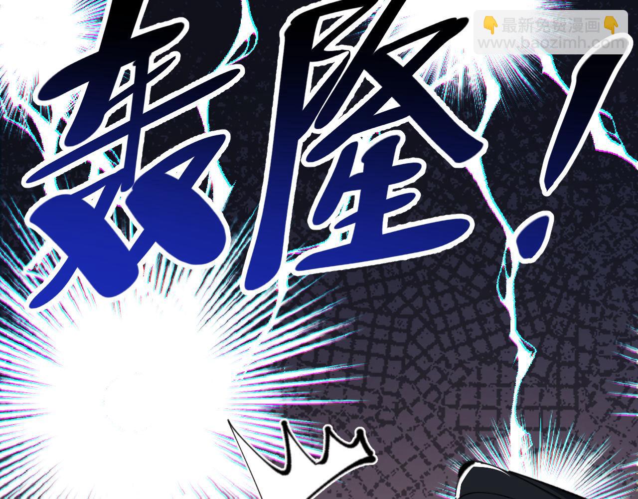 第20话 我有个大胆的想法(1/4)-第20话