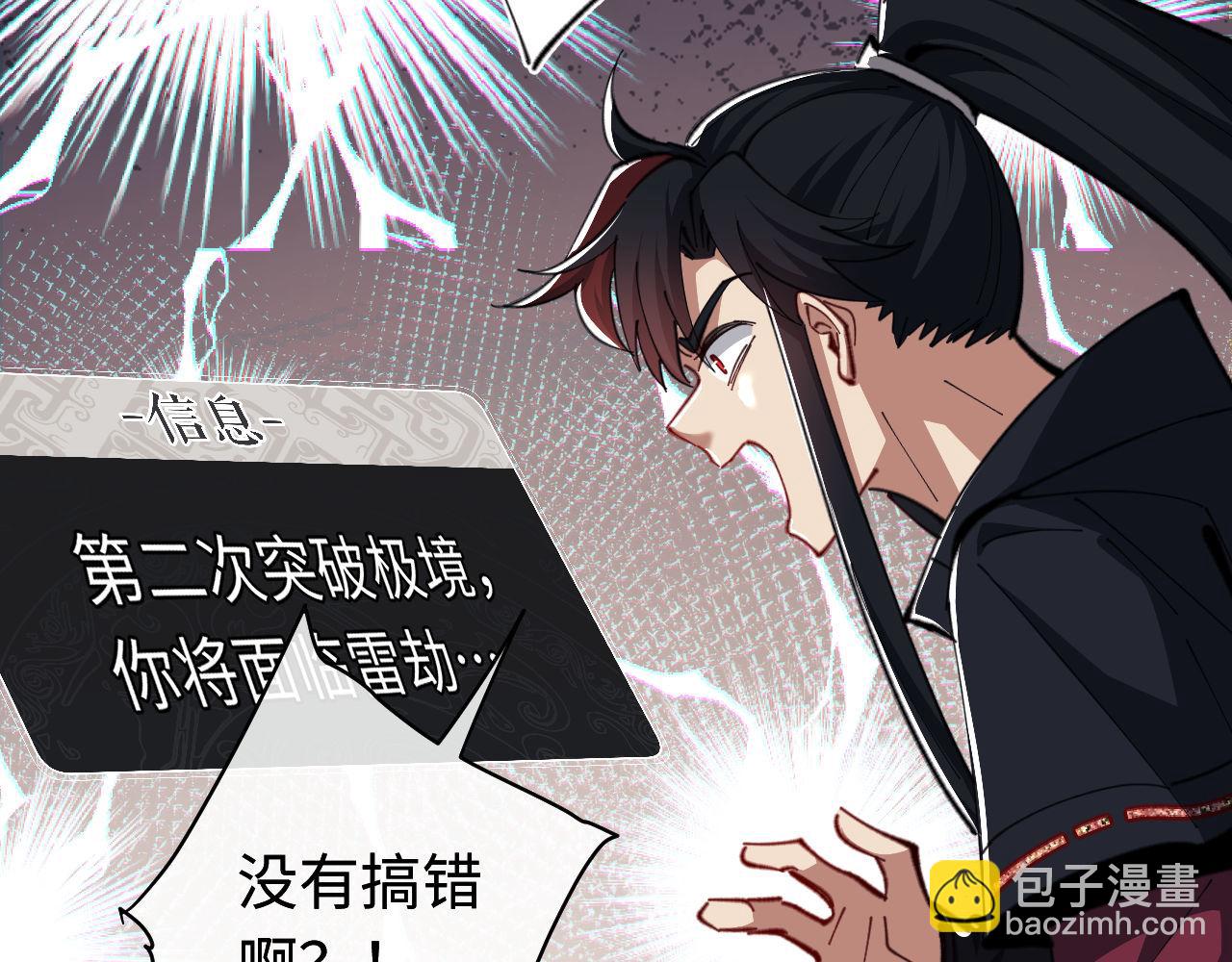 第20话 我有个大胆的想法(1/4)-第20话