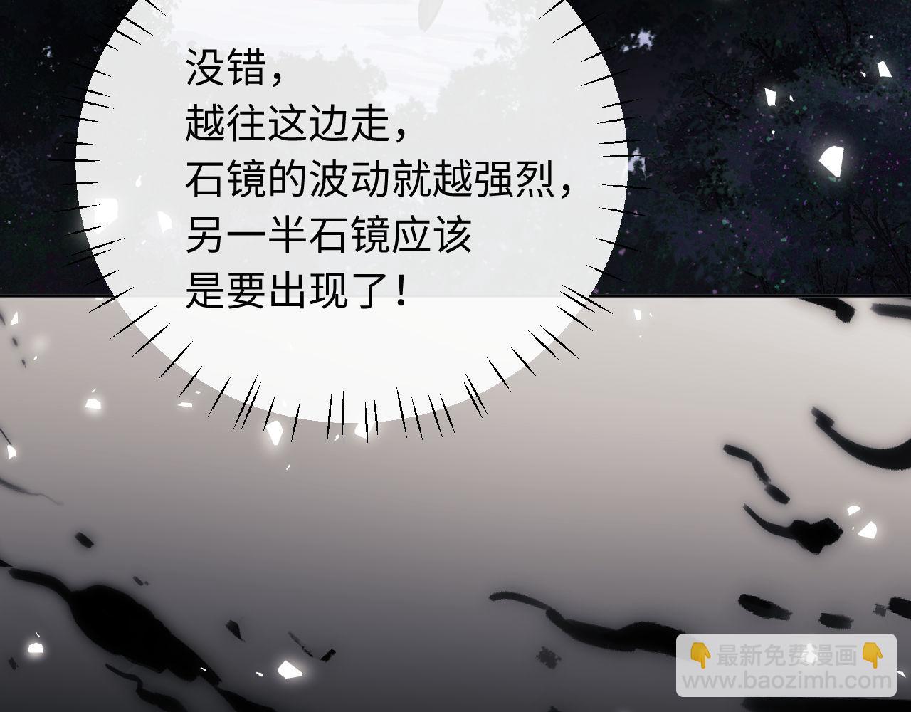 第20话 我有个大胆的想法(1/4)-第20话