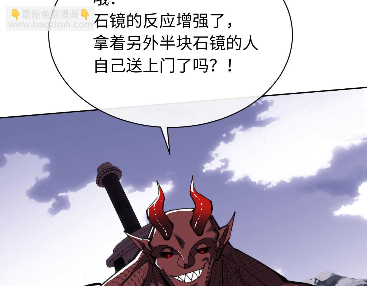 第20话 我有个大胆的想法(1/4)-第20话