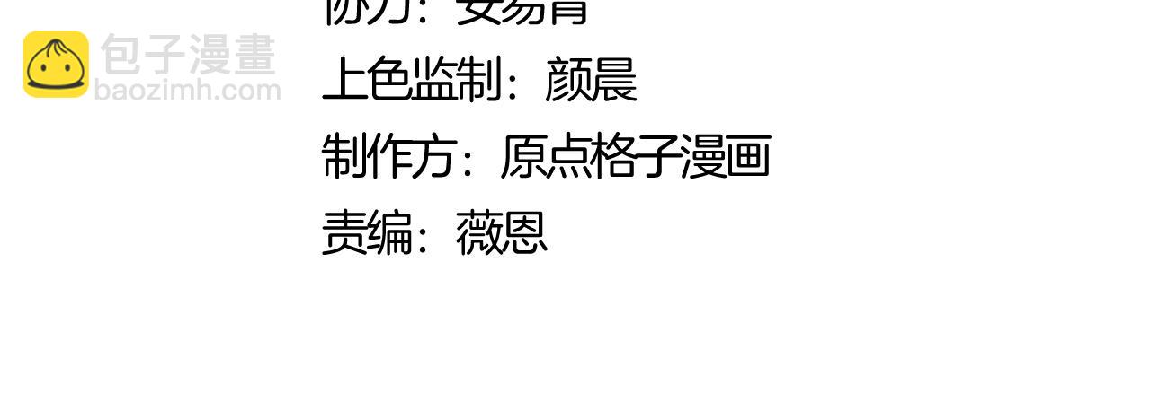 第20话 我有个大胆的想法(1/4)-第20话