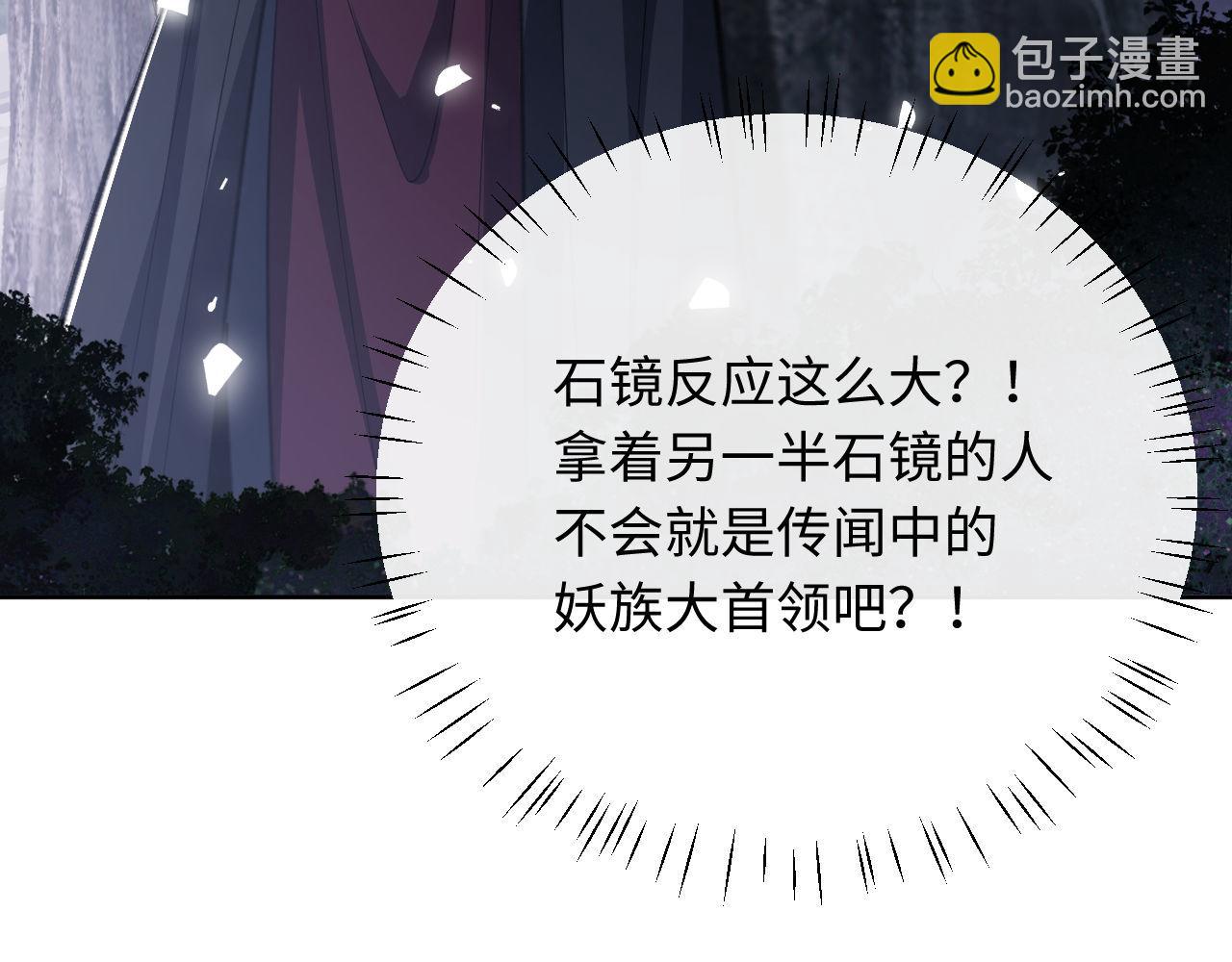 第20话 我有个大胆的想法(1/4)-第20话