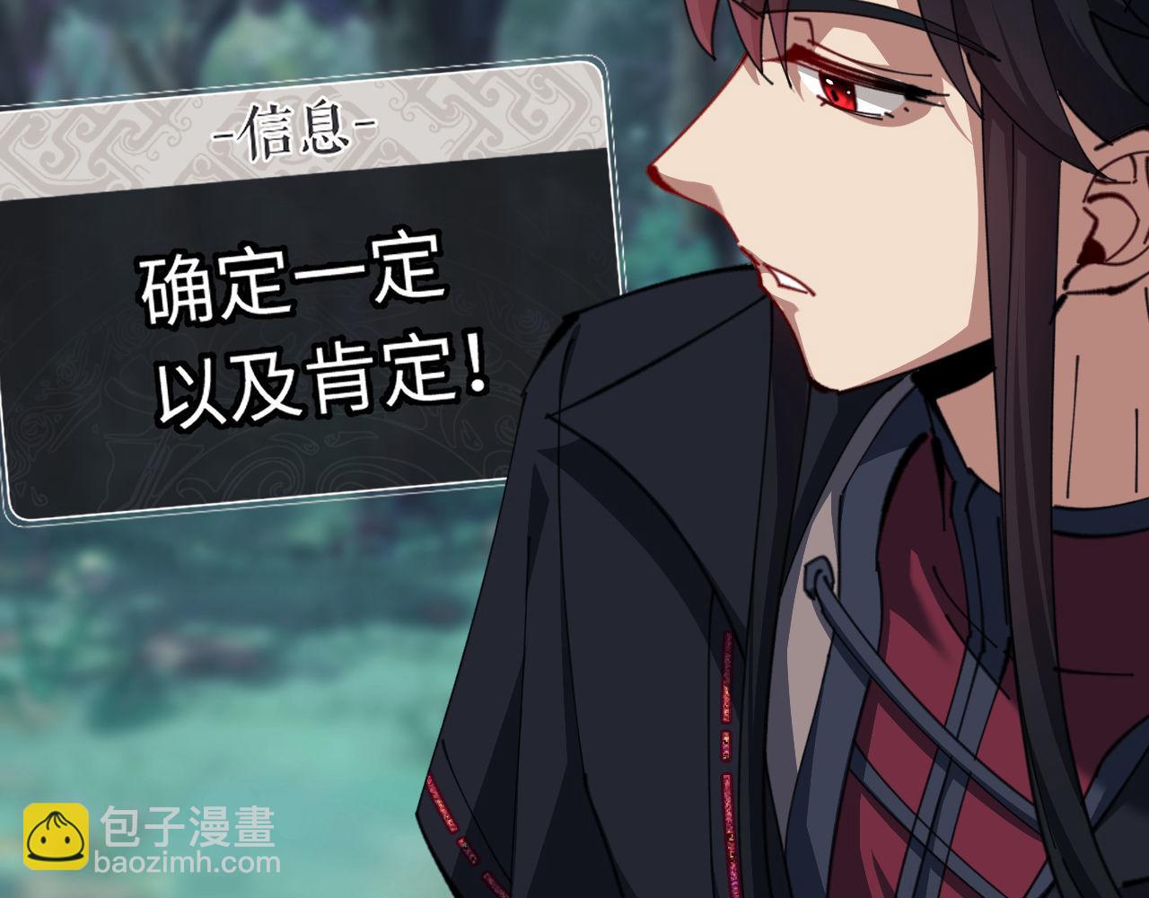 第20话 我有个大胆的想法(1/4)-第20话