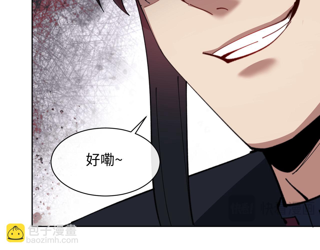 第20话 我有个大胆的想法(1/4)-第20话