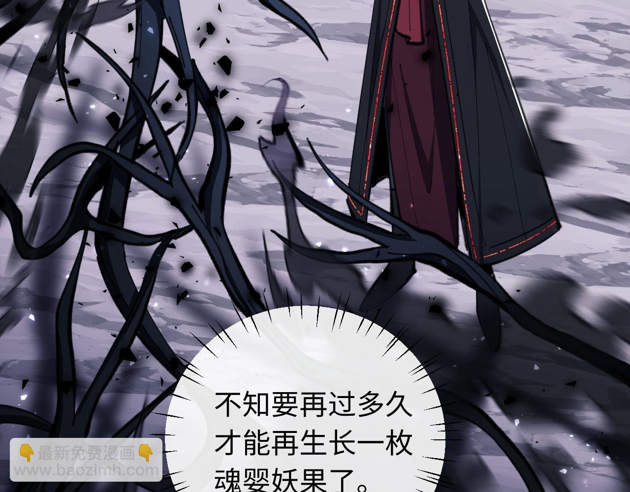 第20话 我有个大胆的想法(1/4)-第20话