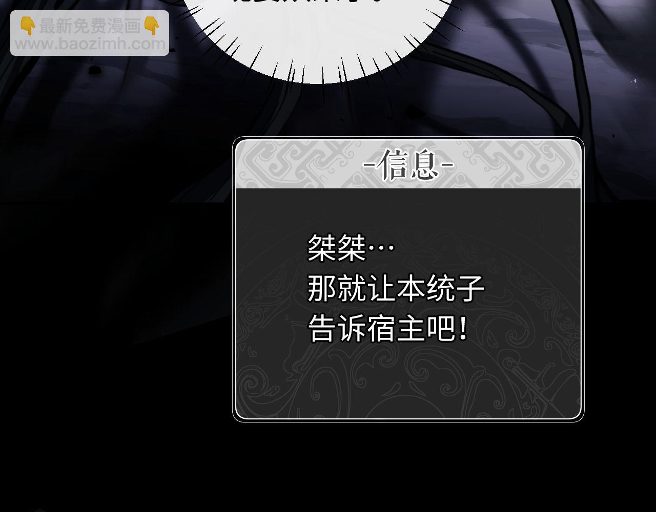 第20话 我有个大胆的想法(1/4)-第20话